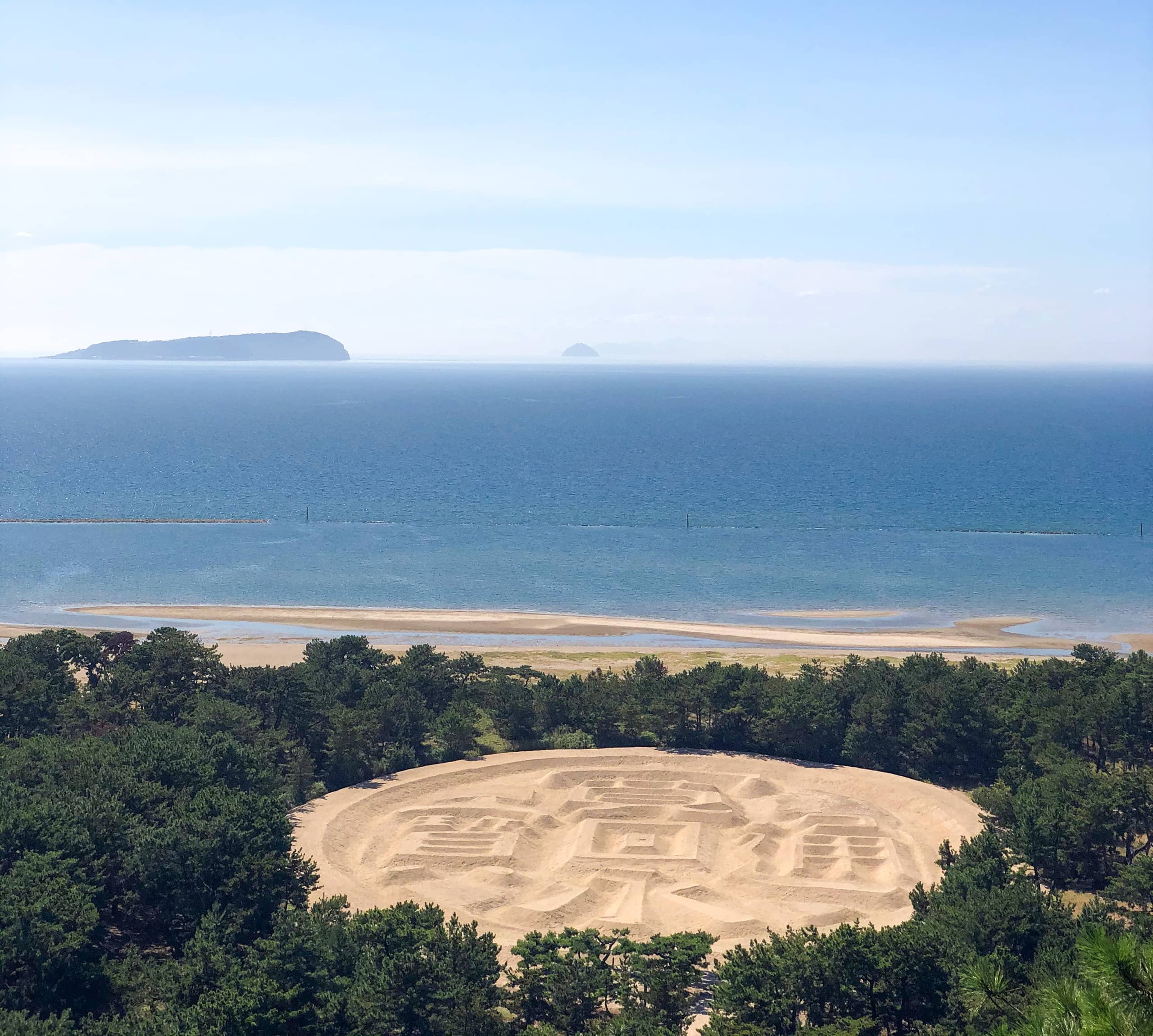 銭形砂絵と有明海の写真