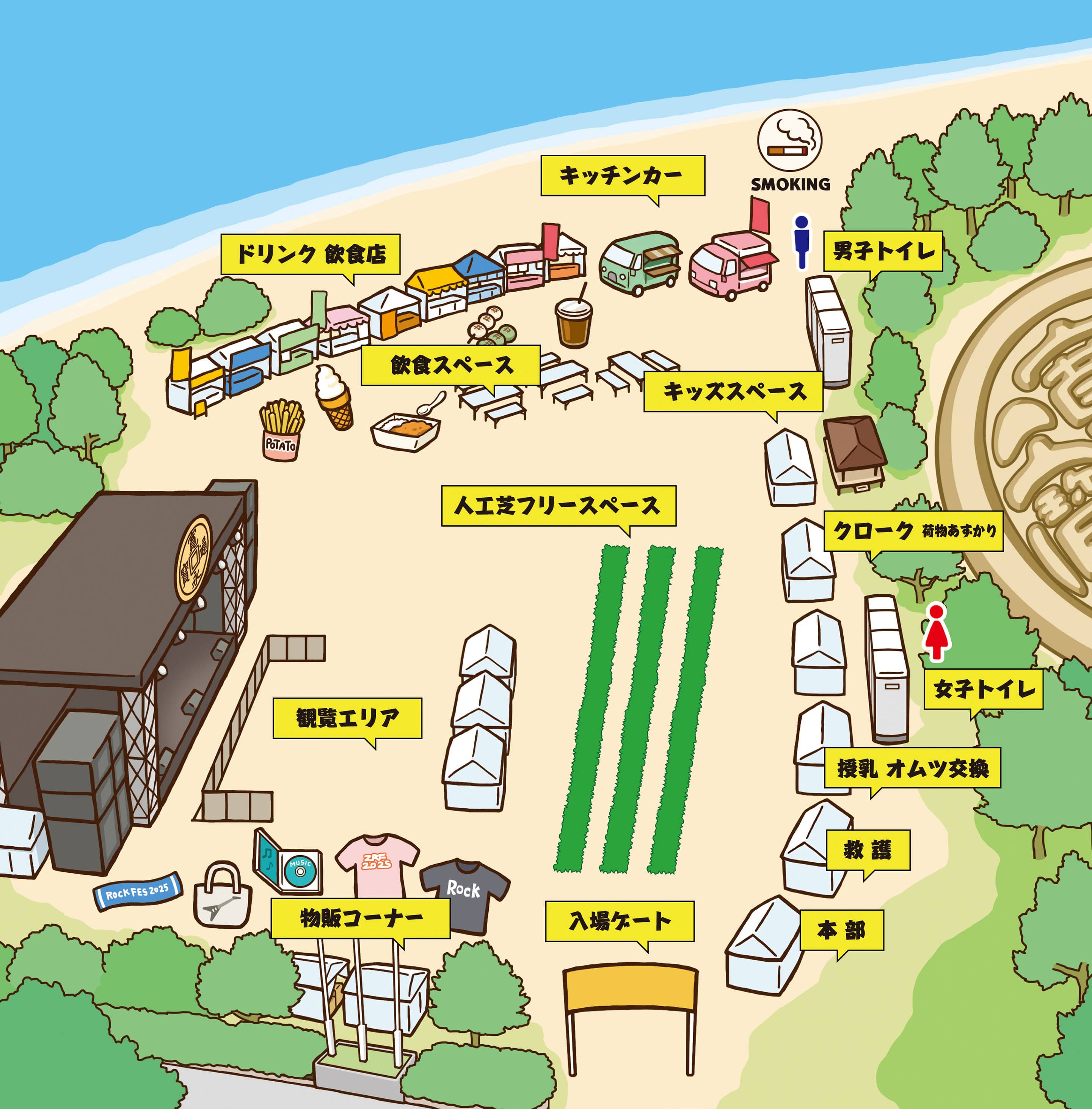 アクセスマップ