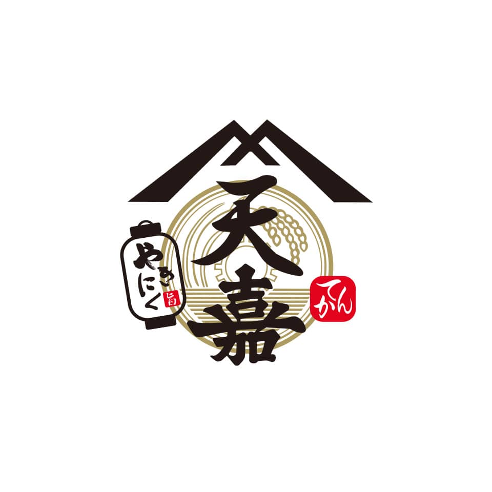 天嘉ロゴ